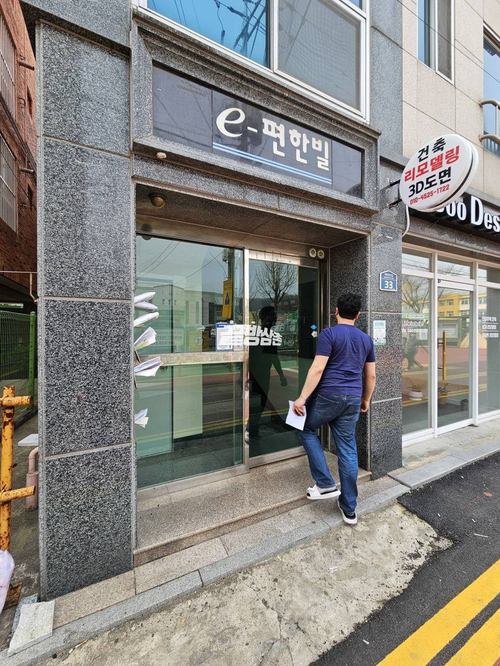 경북 구미시 인의동 826-7 인의동 인동차고지 인근! 특대형 미니투룸! 저렴한 월세까지 금상첨화! 월세 매물번호 11149 사진 13