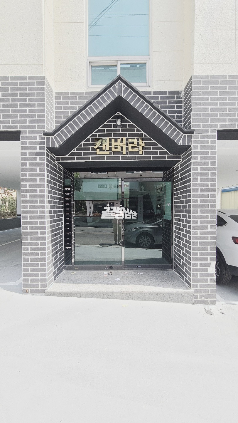 경북 구미시 옥계동 798-2 옥계동 공원뷰 리모델링 원룸! 월세 매물번호 11178 사진 11
