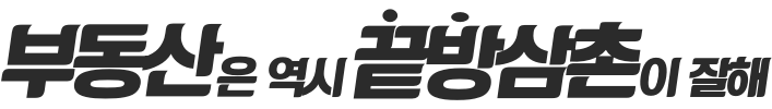 푸터로고