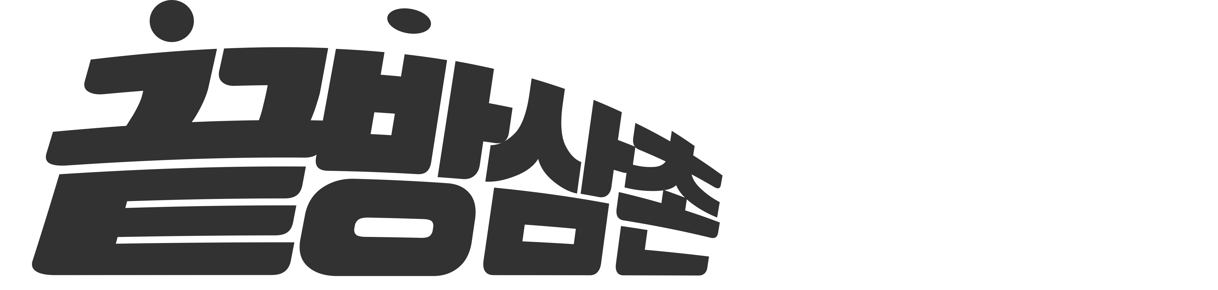 푸터로고