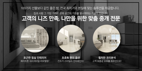 모바일 메인 비주얼 이미지
